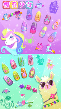 樱花少女美甲沙龙图1