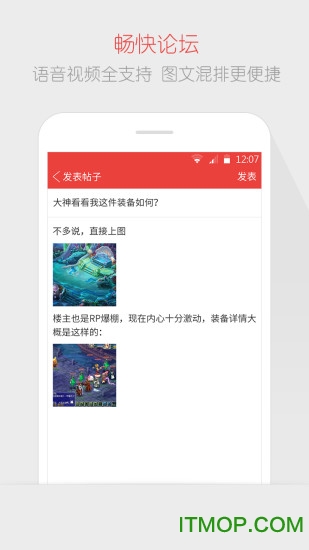 网易游戏充值助手图3