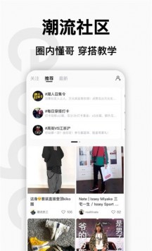 edge潮流图3