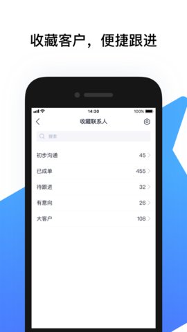 腾讯云会展苹果版图3