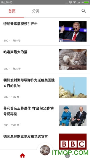 bbc双语新闻图1