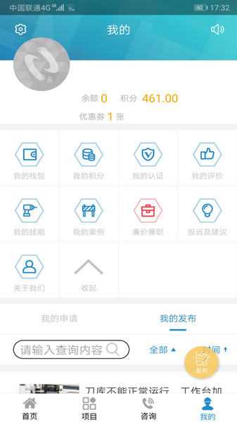 数控谷 数控谷