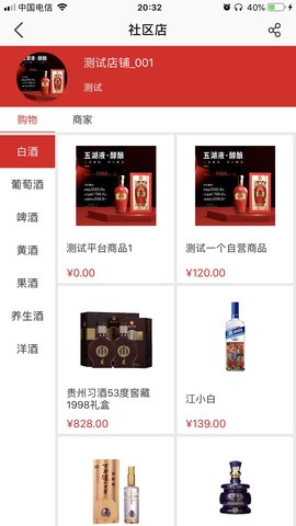 秒老鼠图1