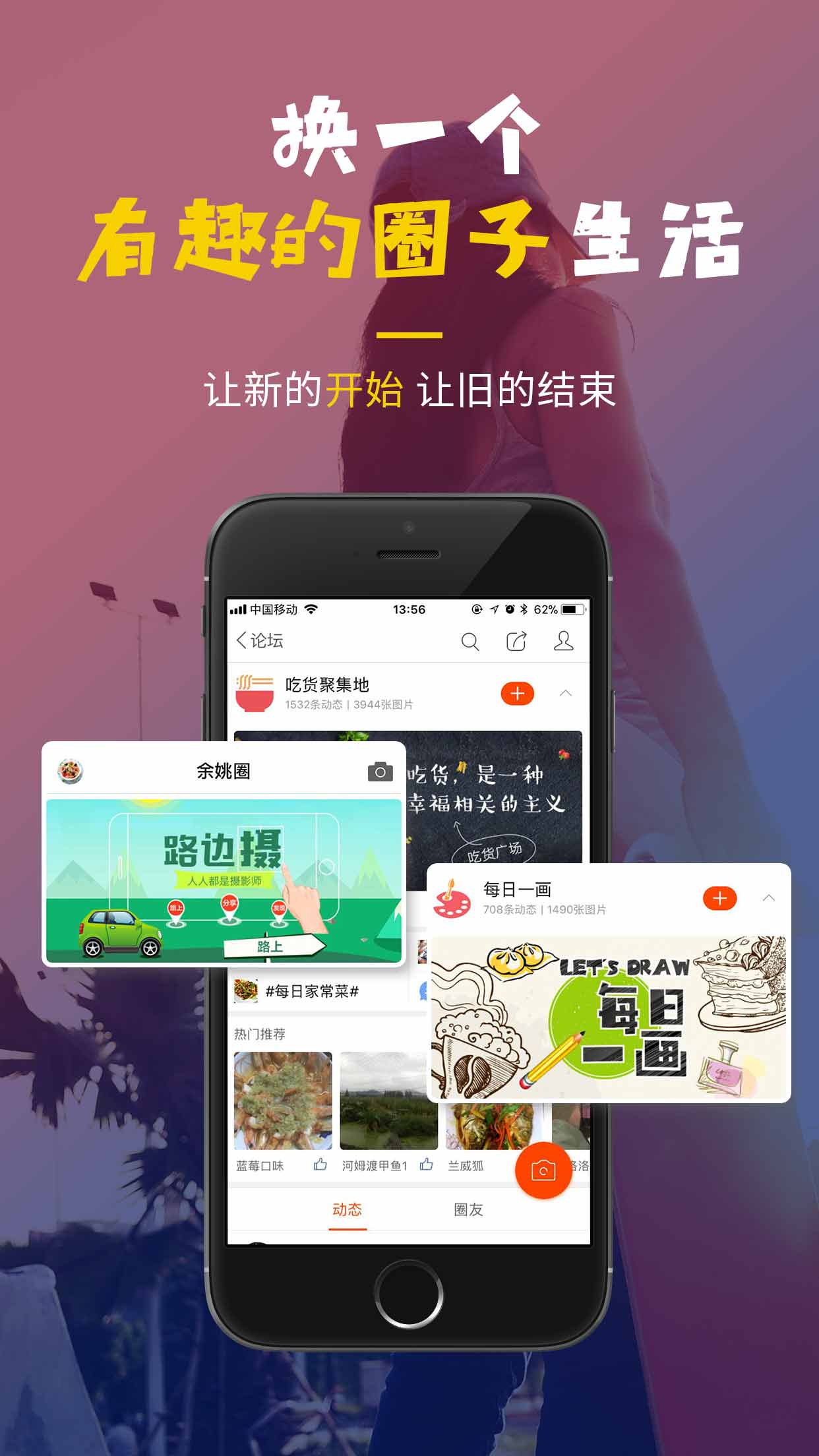 明生活图4