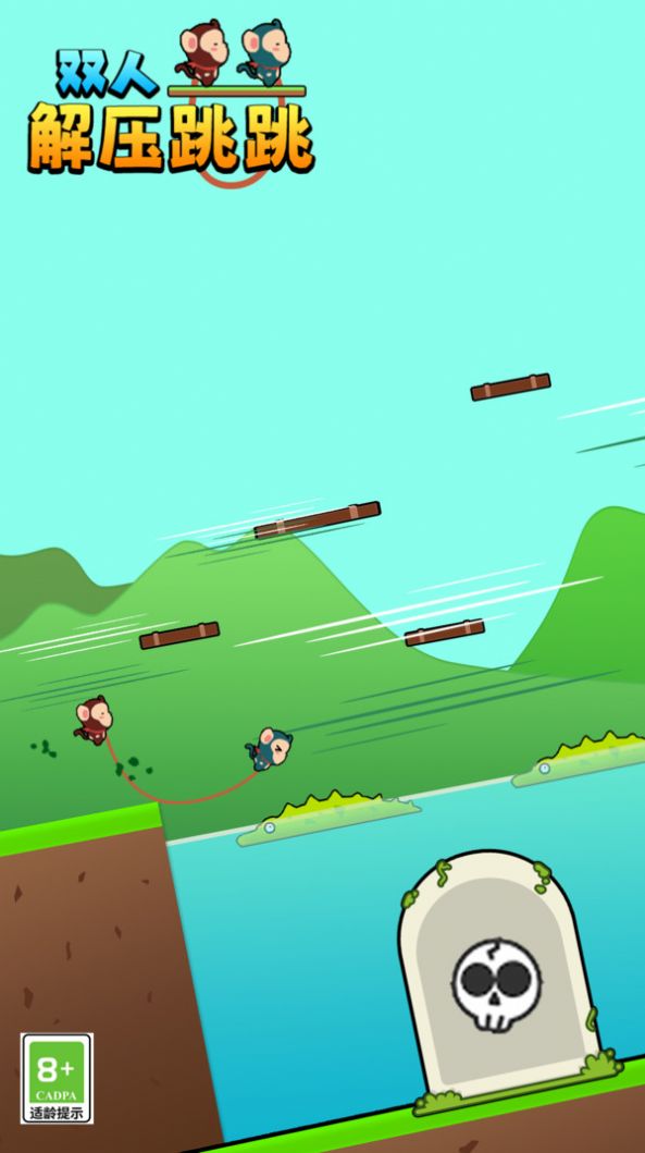 双人解压跳跳图1