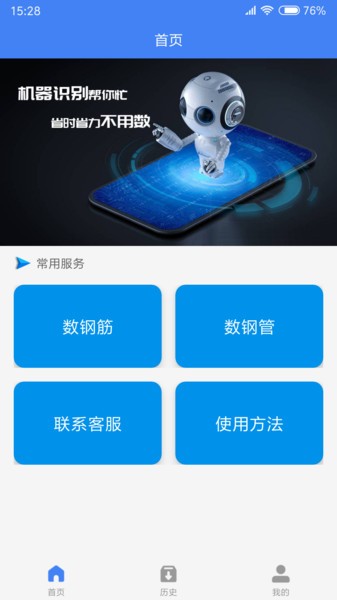 不用数图3