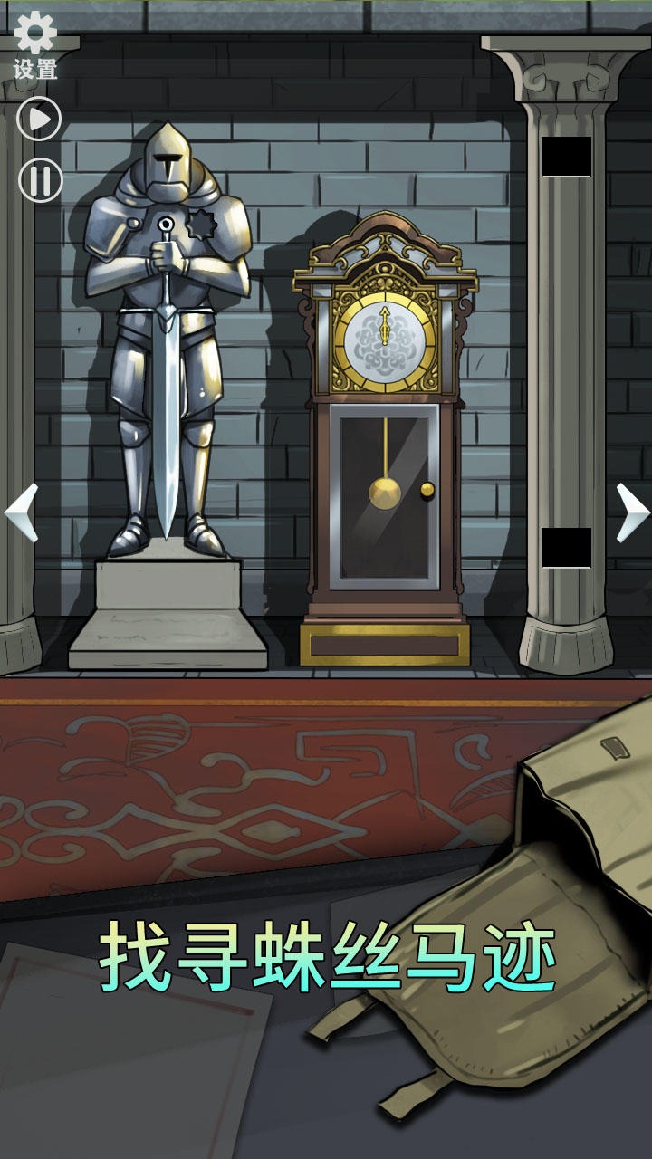 恐怖玩偶2：古堡图3