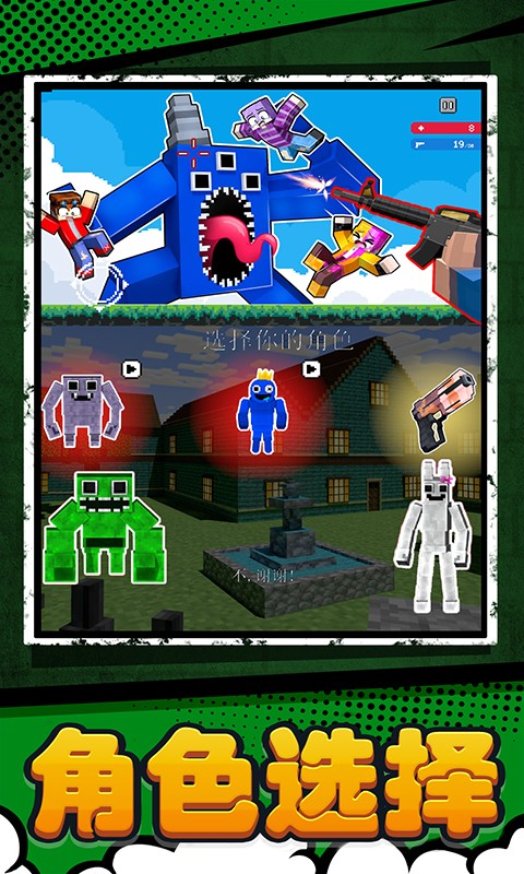 逃离恐怖女巫图3