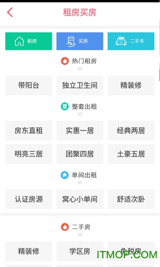 智慧滨州图3