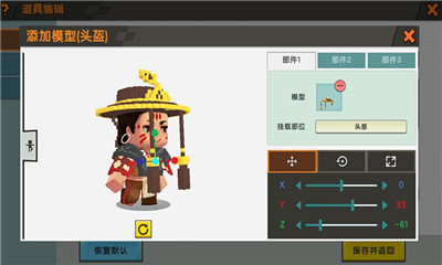 迷你世界测试服图3