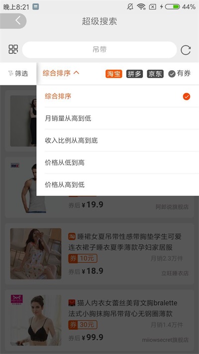 优聚享图1