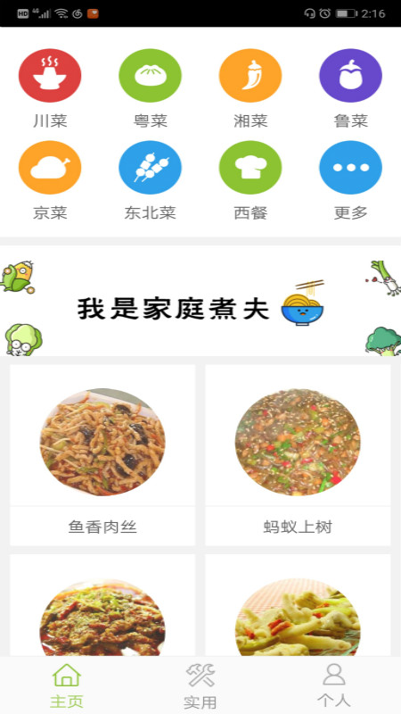 西安市民通图1