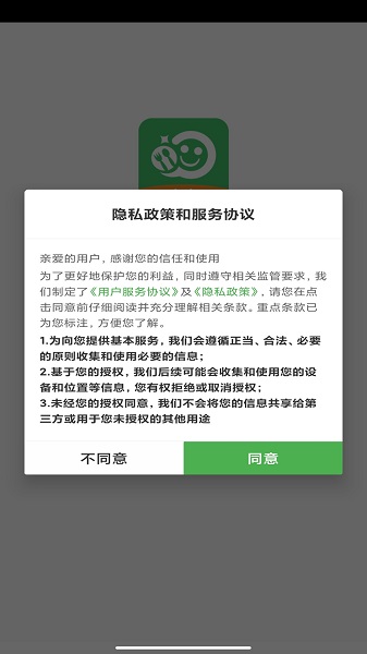 乐外卖商家