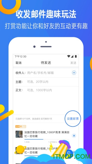 迅雷镖局
