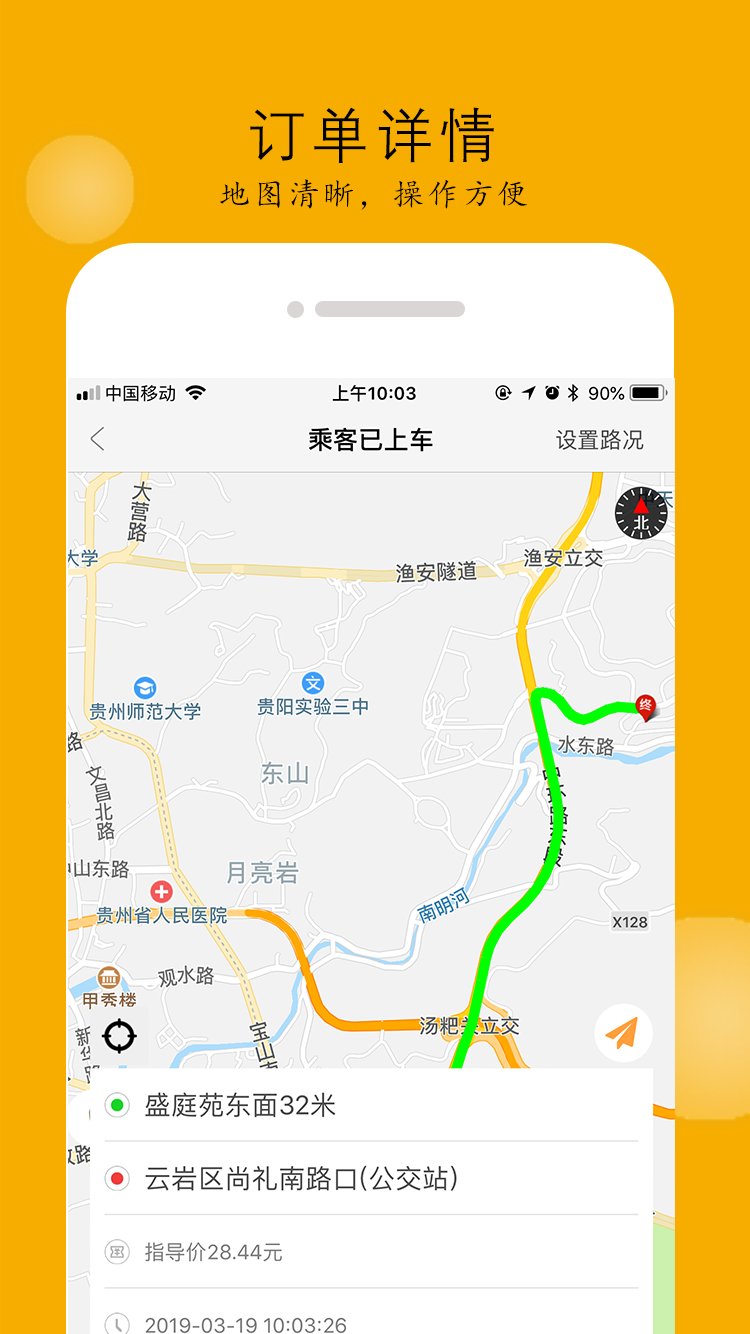 大贝网车图3