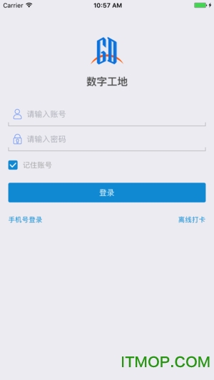 数字工地D6C图4