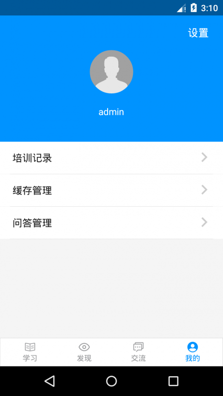英树大学图2