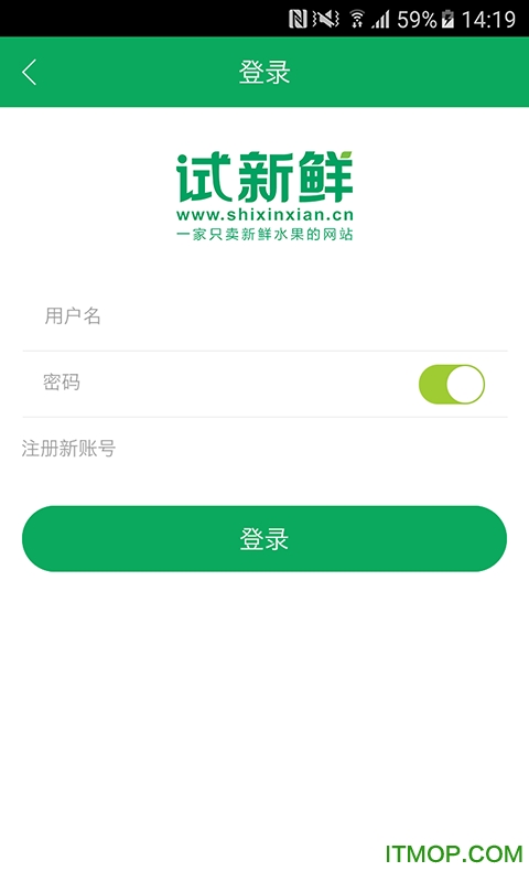 试新鲜商家版图1