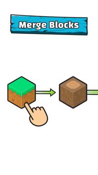 合并工艺按章图1