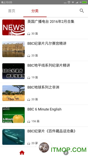 bbc双语新闻图2