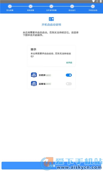 昌南非羁码图2