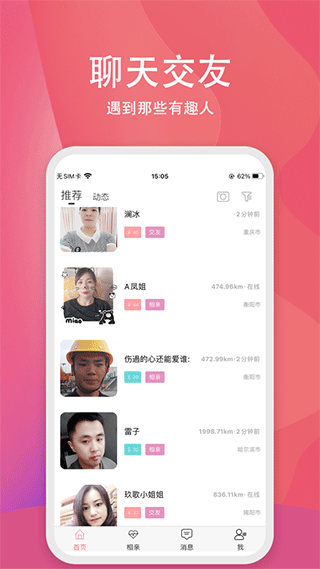 花解解图1
