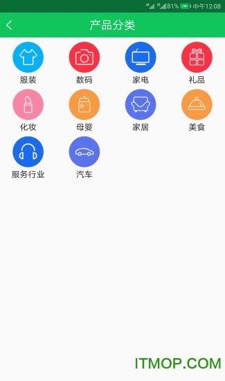 星球蛙图3