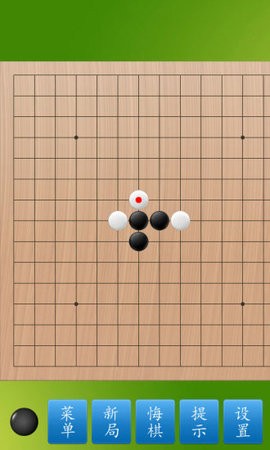 五子棋大师图3