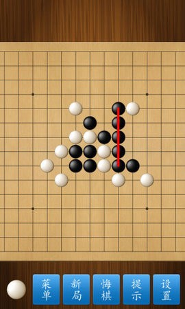 五子棋大师图2