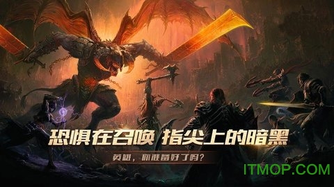 暗黑：亡灵再起图2