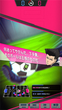 蓝色监狱Project World Champion日服图2