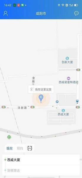 三秦出行图1