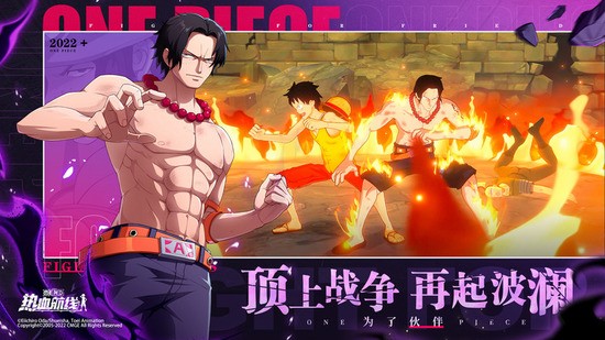 海贼王热血航线图1