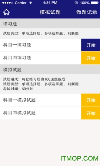 东方时尚图1