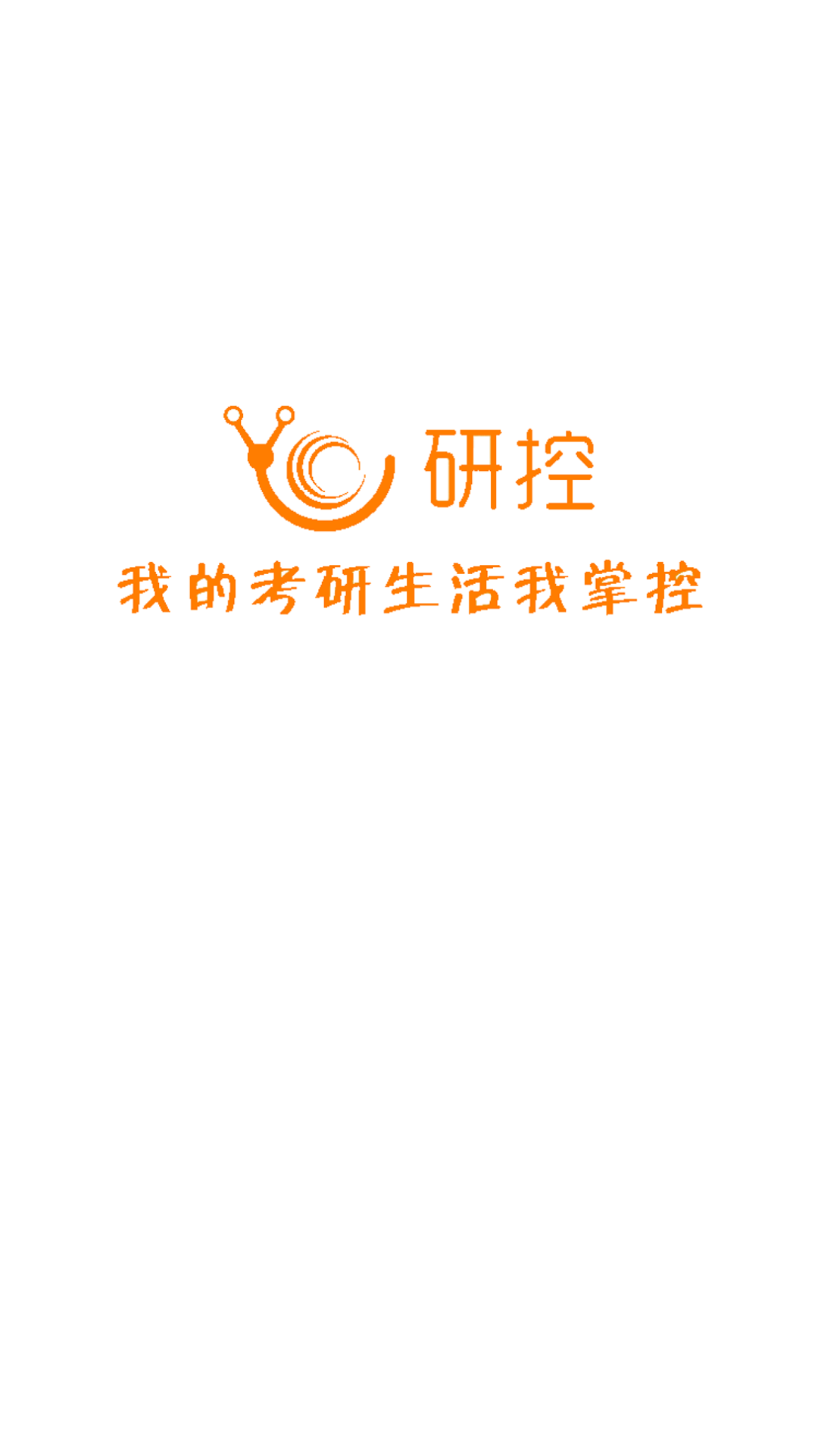 研控图1