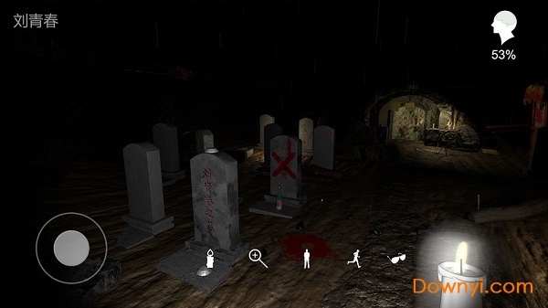 孙美琪疑案周芳图1