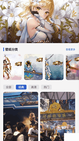 870手机盒子图3