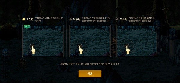 dnf手游韩服下载图4