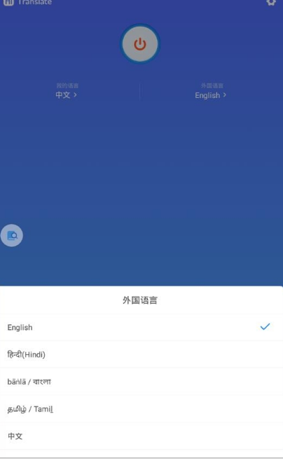 Hi翻译图1