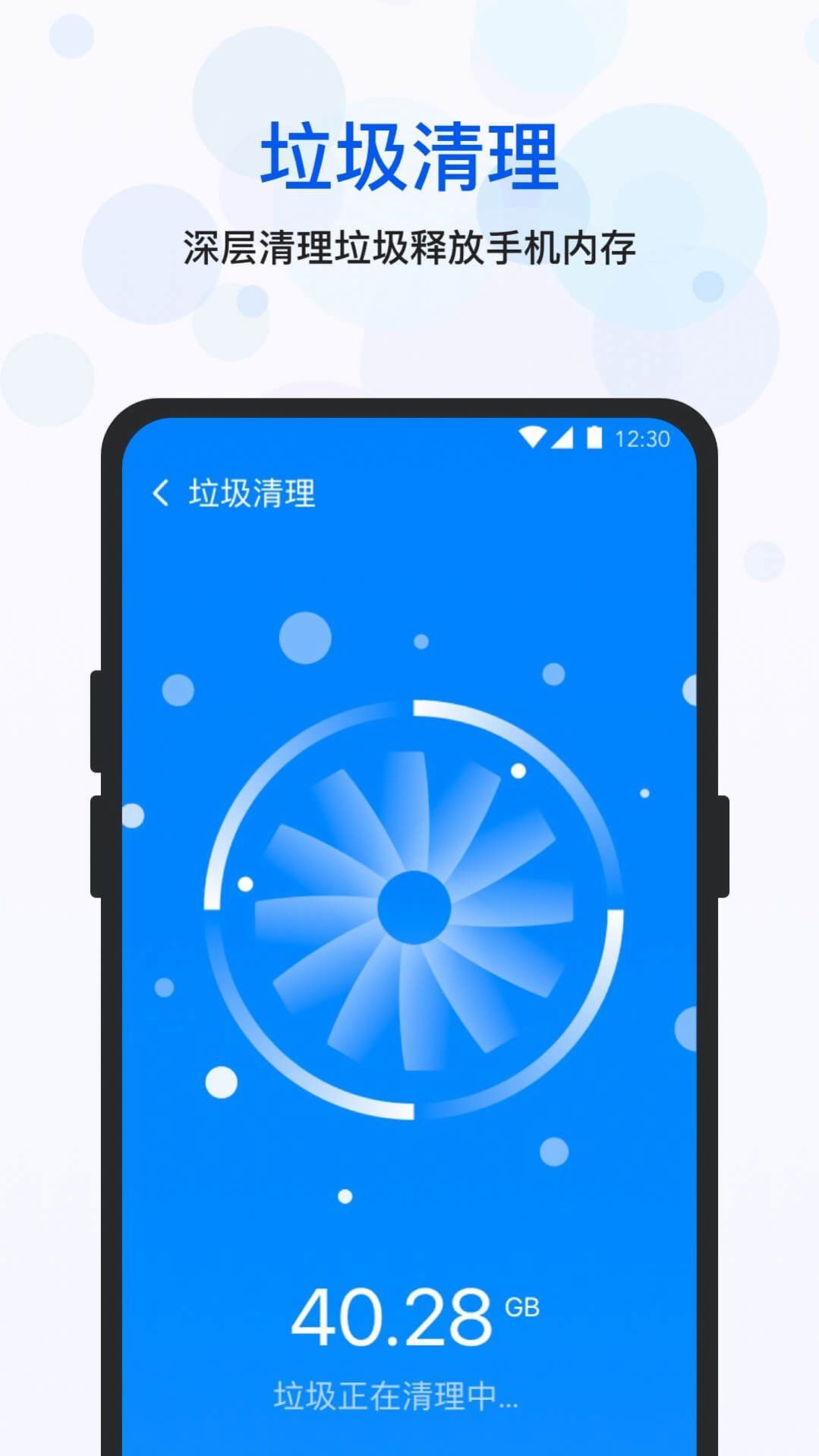 空间优化大师图3