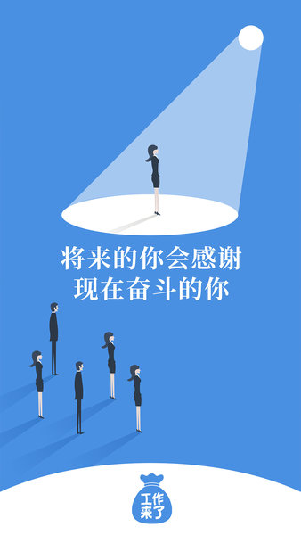 命运守护夜图1