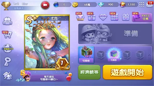 天天富翁台服图3