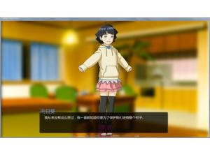 鸣 人 的 假 期 最 终 版图4