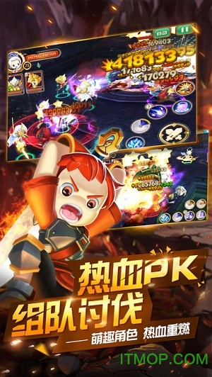 梦幻冒险岛怀旧版图3