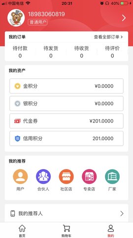 秒老鼠