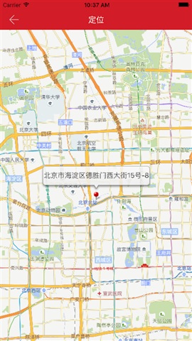 诚信速配货主版
