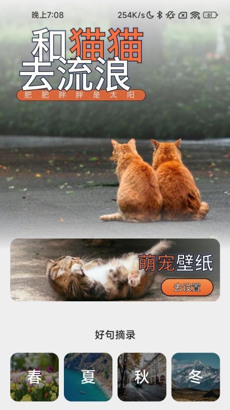 充电招福图1