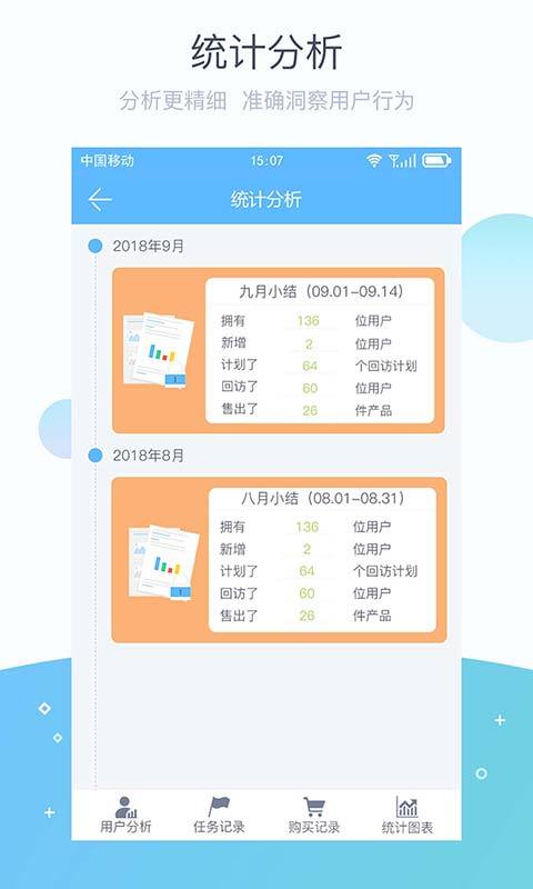 掌馨图4