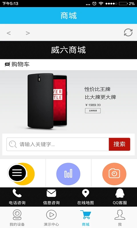 VAA6监控图1
