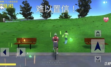 爸爸送儿子上学图2